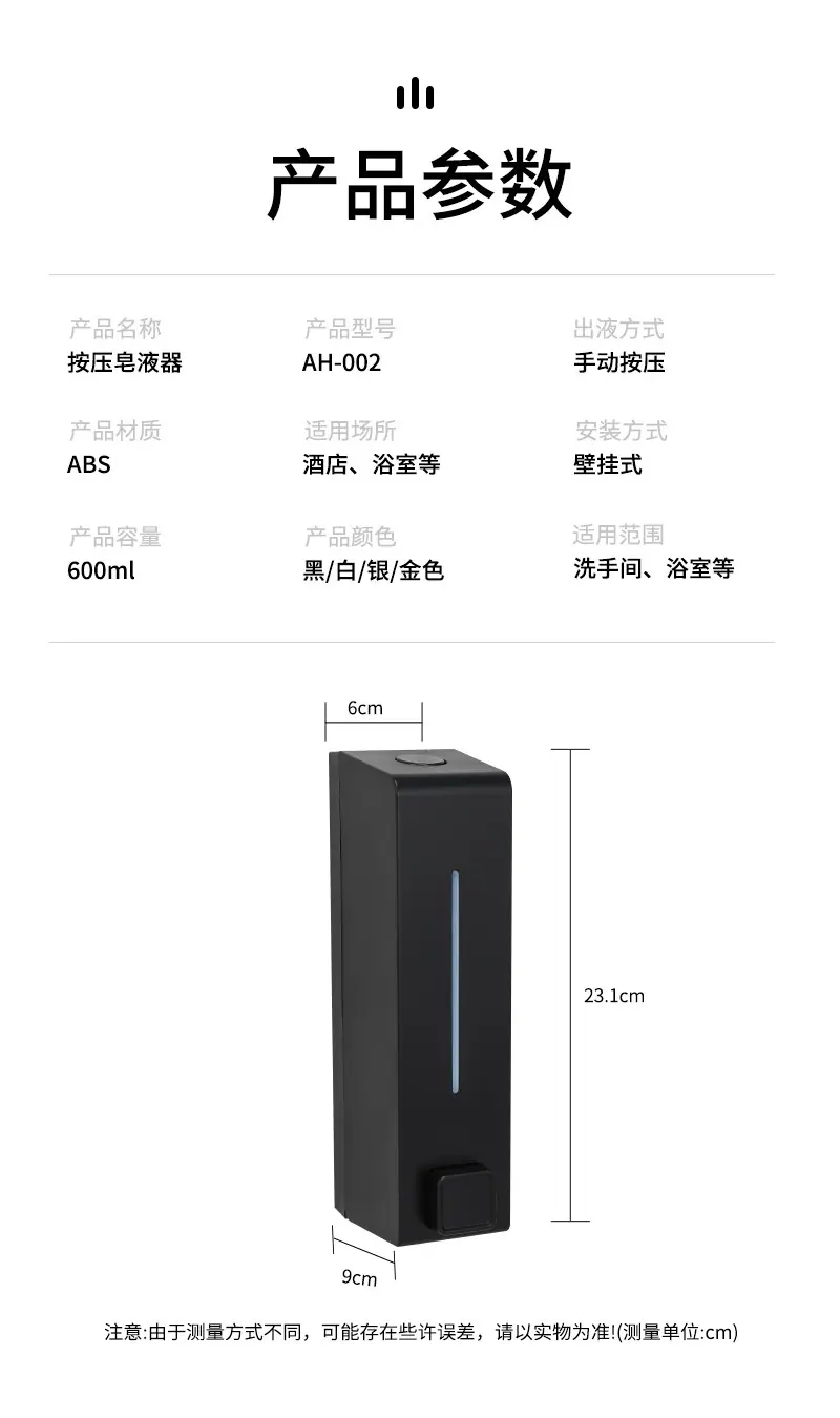 恬居-AH-002详情_09