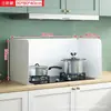 Protector contra salpicaduras de aceite para cocina, resistente a altas temperaturas, engrosado, para estufa de gas, plegable, venta al por mayor, hecho a medida