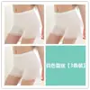Shorts de Seguridad Antiexposición de Verano para Mujer, Leggings Finos de Encaje de Seda Helada de Tres Puntos para Usar Debajo de la Ropa, Estilo Boxer para Estudiantes