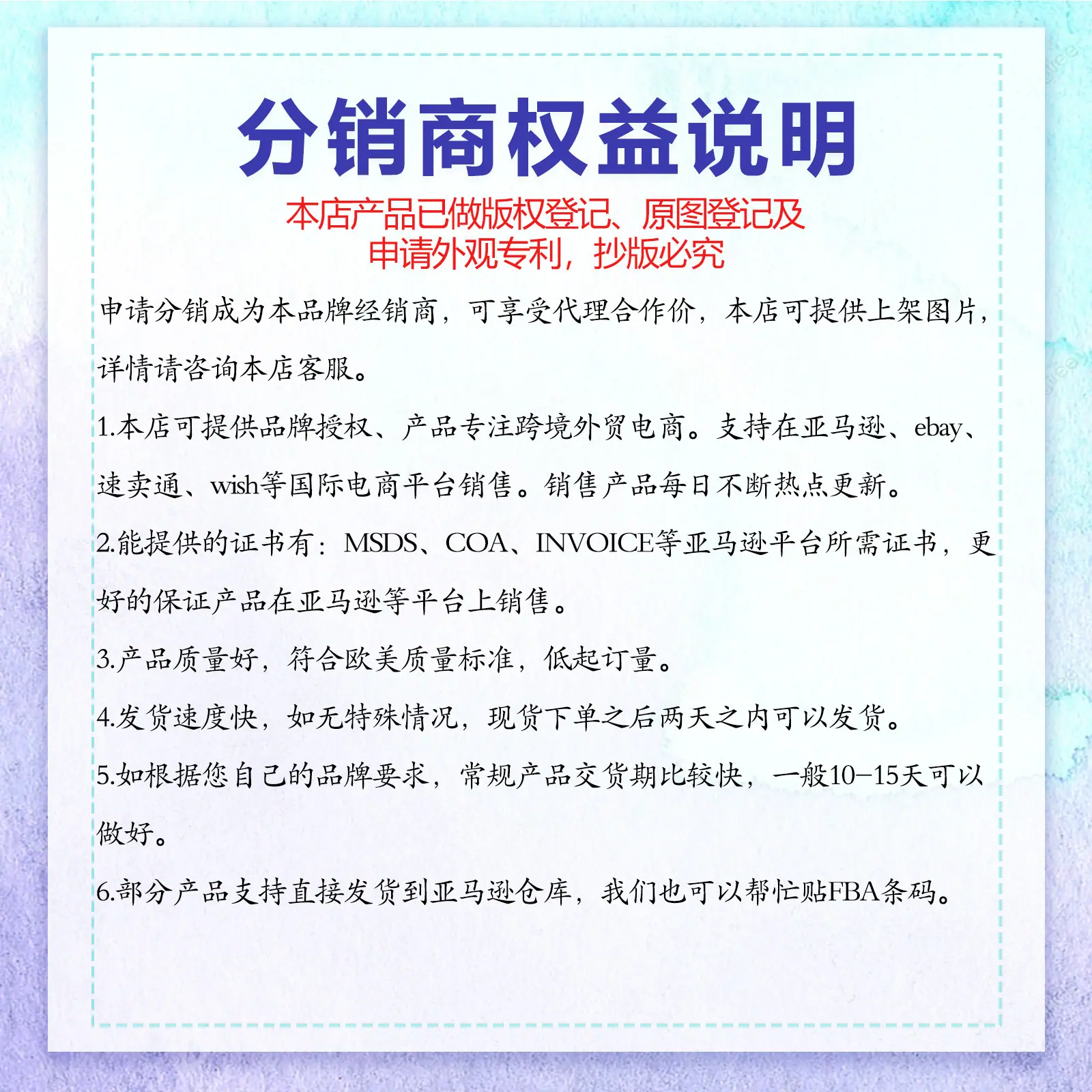 蓝紫说明.jpg