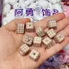 Quadrado Tartan Estampado Espinha de Peixe DIY com Contas Quadradas Acrílicas de Furo Reto Contas Soltas Creme Pingente para Corrente de Celular Bolsa