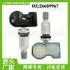 26689967 É Adequado para Chevrolet Buick Cavalier Sensor de Pressão dos Pneus Fabricante de Peças Automotivas Atacado