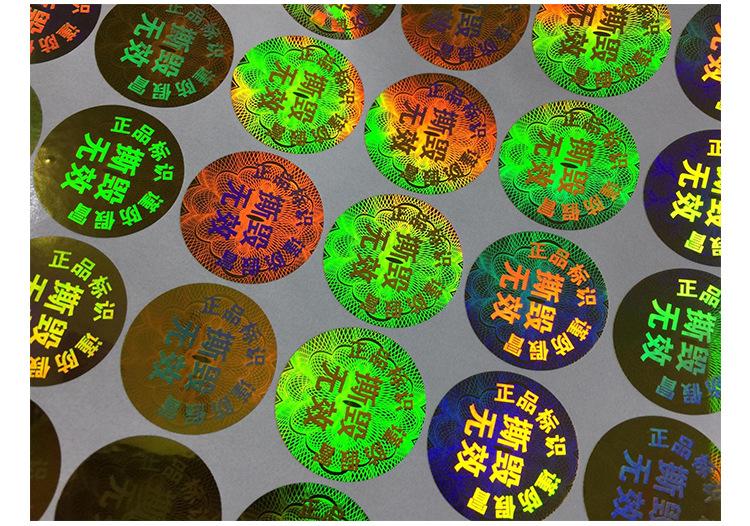 不干胶详情页_11