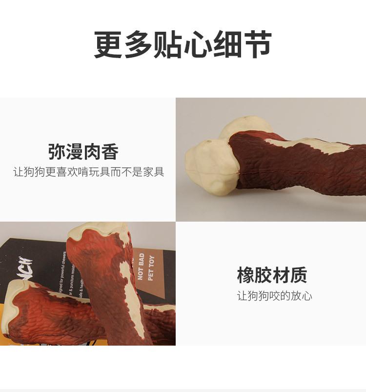 双色骨头架 (16).jpg