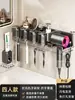 Soporte de cepillo de dientes para baño Montado en la pared Sin perforaciones Vaso para enjuague bucal Cepillo de dientes eléctrico Pasta de dientes Secador de pelo Estante de almacenamiento
