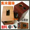 Caja de Altavoz de Prueba de 5 Pulgadas y 5 Colores para Coche de Madera Maciza Doble Caja Vacía Carcasa de Altavoz para Subwoofer