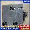A válvula autorredutora 723-40-75200 é adequada para acessórios de escavadeira PC200-10 PC500-10