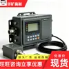 Dispositivo de Pesaje para Vehículos Mineros ZZD127: Protector y a prueba de polvo, con recolección automática de datos