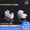 Conector electrónico Hanjing PH2.0 de una sola fila, con pines rectos y pines curvos, PA66, de latón blanco estañado.