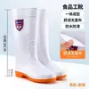 Botas de Lluvia Blancas HuiLi Zapatos de Grado Alimenticio Higiénicos Resistentes a Ácidos y Álcalis Zapatos de Goma Antideslizantes Zapatos de Agua Unisex Zapatos de Trabajo