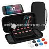 Consola de Juegos Switch2 Modelo Nuevo 2025 Funda Protectora Bolsa de Almacenamiento Switch/Oled Caja de Almacenamiento para Consola
