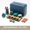 Juego de Té Kung Fu de Viaje Estilo Japonés Juego Pequeño para Uso en Casa Tetera Pequeña Taza de Té de Cerámica Bandeja de Té para Exteriores Bolsa Portátil