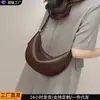 2026 Bolso Nuevo para Mujer Otoño e Invierno Cuero Genuino Bolso de Hombro Cruzado de Moda de Gama Alta para Viajes Bolso de Media Luna tipo Empanada