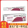 Venta al por mayor del fabricante Deng Taishi Removedor de Piel Oscura 20g