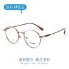Dr. Gafas Loli Danyang al por mayor marco ultraligero de titanio B para miopía marco de gafas de moda liso mismo marco de gafas que Tyrannosaurus