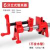 Abrazadera de tubo vertical con manivela, para carpintería, muebles, combinación horizontal, abrazadera de rompecabezas, mandril de tubo de 6 puntos, abrazadera rápida fija