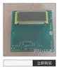 Painel de display de teclado para bomba de combustível Zhengxing, membrana de botões para bomba de combustível, conjunto de teclado com cartão IC, teclado metálico Sanjin