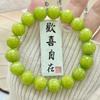 Pulseira Estudantil de Raiz de Bodhi com Mantra de Seis Sílabas Gravado para Mulheres, Pulseira de Contas de Oração Budistas de Sementes de Bodhi para Apresentação de Dança do Leão
