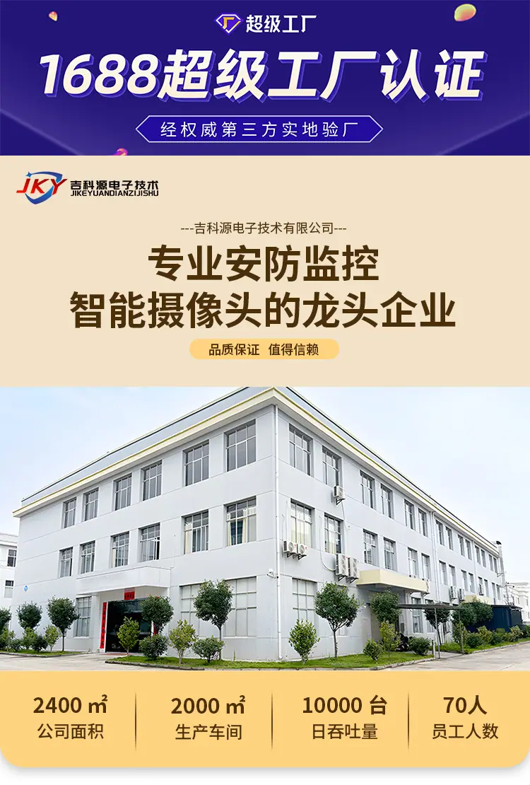详情页psd_01