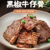 Dumplings de Camarón y Patas de Cerdo, Siu Yau Cocido al Vapor Seco, Dim Sum Cantonés Tradicional, Ingredientes Semi-Terminados Instantáneos, Dim Sum de Té de la Mañana de Guangdong al por Mayor