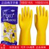 Guantes de látex Nanyang al por mayor de fábrica, para lavar platos, lavar ropa, limpiar coches, resistentes a ácidos y álcalis.