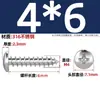 Tornillos Autorroscantes de Acero Inoxidable 316, Cabeza Redonda Cruz, Tornillos para Madera Cabeza Plana Extendida, Cabeza Grande, Mm2M3M4M5M6