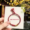 Pulsera de Cuerda Colorida del Festival del Bote del Dragón Bolsita Pequeña del Festival del Bote del Dragón Zongzi Pequeño Cuerda para la Mano Cabeza de Tigre Festival de Mayo Cuerda Colorida Terminada Pequeños Regalos