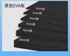 Rollo de Material de Lámina de Esponja Ultra Fina Personalizado 1-10 mm de Espesor Tablero de Espuma de Almohadilla de Esponja Eva con Adhesivo en un Lado Alta Densidad