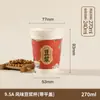 Copos Descartáveis de Leite de Soja com Tampas, Copos de Papel Revestido Espessado, Copos Personalizáveis de Grau Alimentício para Embalagem de Café da Manhã para Levar