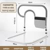 Barandilla de Cama Máquina Elevadora para Ancianos Pasamanos Barandilla Protectora de Cama para el Hogar Máquina Elevadora de Ayuda para la Seguridad de los Ancianos