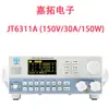 Testador de Carga Eletrônica DC Programável Eletrônico JT6111 Medidor de Carga de Descarga de Bateria de Alta Precisão