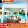 Pérgola de aleación de aluminio, eléctrica y manual, con lamas, inteligente, a prueba de lluvia y diseñada para condiciones bioclimáticas.; exportar fábrica