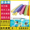 Boias, flutuadores de natação e cadeiras são enviados pelo fabricante.. Aquisição transfronteiriça de Funiang, Vietnã, para Yunnan. Equipamentos e suprimentos para adultos
