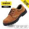 Sapatos de proteção do trabalho, anti-esmagamento, anti-piercing, soldador elétrico, isolamento térmico, Four Seasons, desodorante especial, biqueira respirável em aço, sapatos de trabalho de segurança