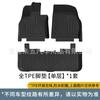 Adequado para Byd Seal 07Dm Tapetes Tpe para Carro Completo, Tapetes Especiais para Carro, Tapetes para Porta-Malas, Atacado Ecologicamente Correto