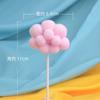 Decoración creativa para pastel de nube grande pequeña estilo ins tarjeta larga corta nube blanca bola de pelo enchufe
