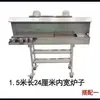 Parrilla de Carbón Comercial para Barbacoa Puesto de Mercado Nocturno Carrito Móvil con Extracción de Humo Soporte para Barbacoa Exterior Espesado Brochetas Estufa de Carbón Carrito de Barbacoa