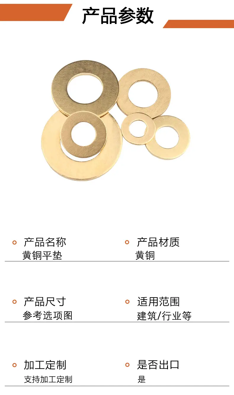 详情页4 参数.jpg