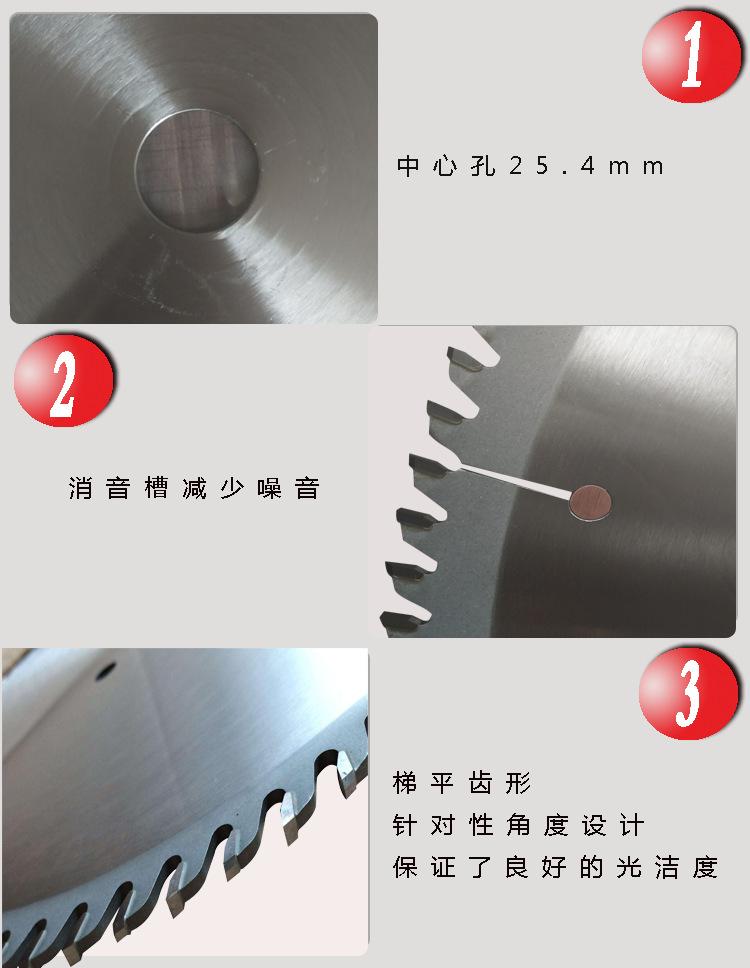锯片123-25有字