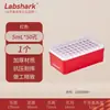 Caja de Tubos de Centrífuga 0.2 ml/0.5 ml/1.5 ml/5 ml Soporte de Tubos de Plástico Específico para Laboratorio