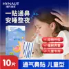 Parches Nasales de Ventilación Física 10 Piezas Haisi Hainuo Aliviar la Congestión Nasal Expandir las Fosas Nasales Parches Nasales Transpirables Dropshipping