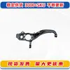 Adequado para Nissan Navara Terra Np300 D40 Pino Mestre de Direção 40014-4Ja0A
