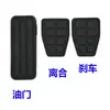 Adequado para Volkswagen T4 Transporter Carro Acelerador Freio Pedal de Embreagem Conjunto de 3 Peças Pedal de Pé Couro