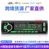 Reproductor Mp3 para Coche Bluetooth 5.0 Pantalla Grande a Color Lector de Tarjetas Unidad USB Radio Multifunción para Coche 7703