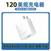 Adaptador de carga rápida transfronterizo de 120W, estándar europeo, adecuado para teléfono móvil Huawei Honor 66, cargador y juego de cable de 6A