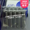 Japón Ezo Rodamiento de Bolas de Ranura Profunda Miniatura Molde para Instrumentos Médicos con Rodamiento R10Zz Sr10Zz y Otros en Stock