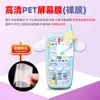 Adecuado para Bandai Sanrio Cinnamoroll Máquina de Mascotas Electrónicas Película Anti-Arañazos para Mascotas Consola de Juegos Cinnamoroll Película de Alta Definición para Mascotas