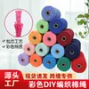 Shengwei Atacado Corda Trançada Colorida de 3mm 4mm Feita à Mão Materiais DIY para Roupas Bolsas Tapeçaria Corda de Linha de Algodão