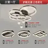 Luminária de teto de luxo leve estilo italiano para sala de estar, luminária principal, 6 novas luminárias minimalistas de Zhongshan, pacote para casa inteira, alumínio e outros materiais de ferro