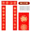 Papel para Couplet Wannianhong Dragão e Fênix em Branco com Salpicos de Ouro Sem Dobras Papel Xuan Espesso Caligrafia Couplets de Sete Caracteres para o Festival da Primavera Couplets de Porta para o Festival da Primavera